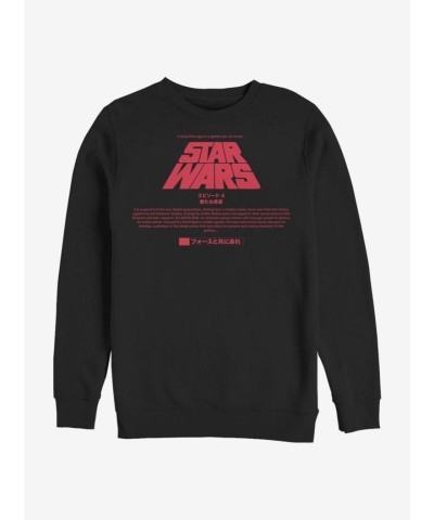 Star Wars Authentic Crew Neck Sweatshirt - Black Men's Size