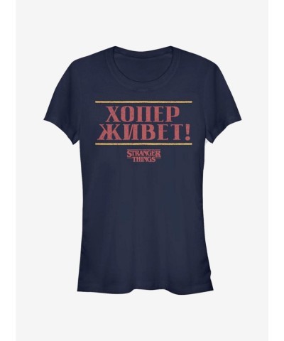 Stranger Things Inspired Blue Hopper Graphic Tee for Girls