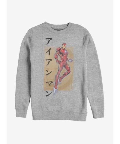 Marvel Iron Man Grey Japanese Text Sweatshirt for Men
